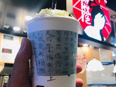 幽兰拿铁-茶颜悦色(长郡步行街口店)