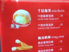 -西树泡芙(静安大悦城店)