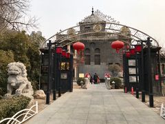 -卫鼎轩·曹公馆(鼓楼店)
