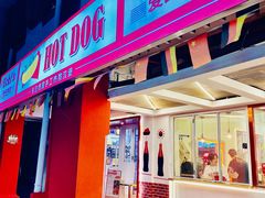 门面-Eckl’s爱氏热狗(猫街店)