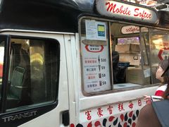 门面-富豪雪糕车流动点(尖沙咀)