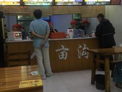 -八亩沟擀面皮(西安首店)