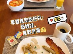 -临空皇冠假日酒店-西餐厅(首都机场店)