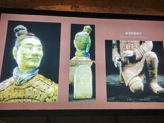 -秦始皇帝陵博物院(兵马俑)