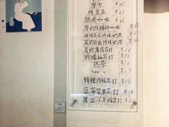 账单-peacepiece
