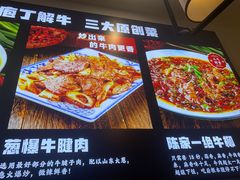-陈聚德炒牛肉(樱花二路店)