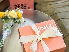 -积慕Cake(解放大道店)