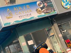 -京深海鲜市场(光彩路店)