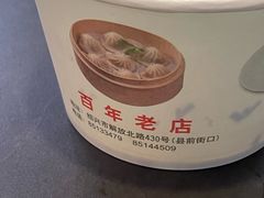 -同心楼(解放北路店)