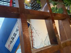 -风波庄(云蝠大厦店)