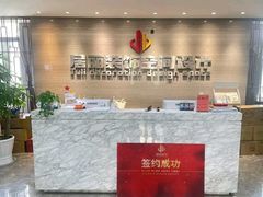 -居丽装饰空间设计(总部)