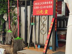 -左撇子私房面