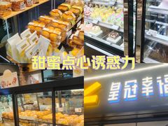 -皇冠幸福里动物奶油生日蛋糕(万达店)