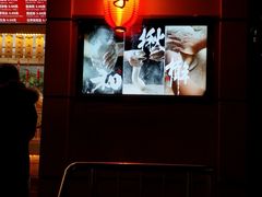 -一屉乡包子铺(夕照寺店)