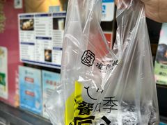 -凌阿姨·粢饭团(清扬路店)