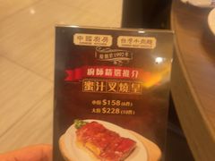 -中国厨房/台湾牛肉面