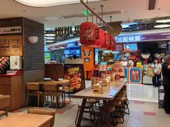-遇见小面(凯德广场店)