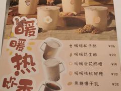 -宝珠奶酪(浦东金桥店)