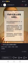 -凡碧诗毛孔清洁收细