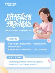 -杭州贝瑞斯美华妇儿医院·早孕·产检·儿科