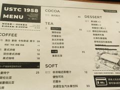 菜单-USTC1958东区·by UNILAB