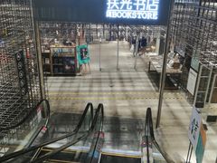 -扶光书店(中环店)