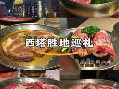 -西塔老太太泥炉烤肉(沈阳店)
