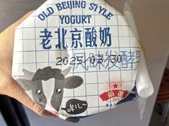 -红星前进面包牛奶公司(君太店)