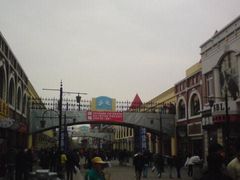 -天津洋货市场