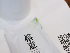 -榕意·川味之美(深业上城店)