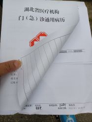 -武汉都市妇产医院