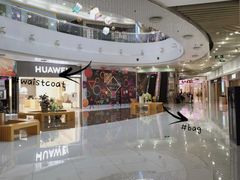 -方恒购物中心(望京小街店)