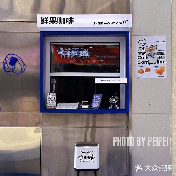 我的本命拿铁 ☕️ 本来就不该有 ❌