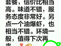 -绿雅酒家(江西中路店)