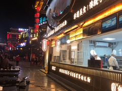 -印象鲵宴·张家界地标美食名片(溪布街店)