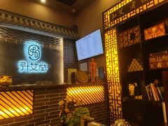 -升艾堂·经络·艾灸·气血(成山路店)