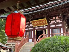 -寒山寺