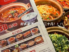 -7mall美食潮地标