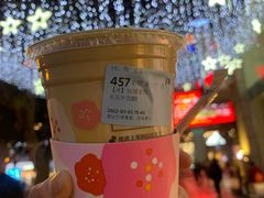 -luckincoffee瑞幸咖啡(创汇首座店)