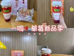 -一鸣真鲜奶吧(双菱路店)