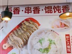 -南城香(欧陆经典万兴苑店)
