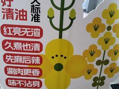 -麻辣空间·清油火锅(水井沟店)