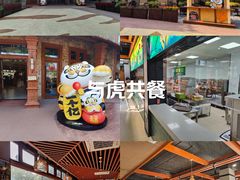 -上海野生动物园老虎餐厅