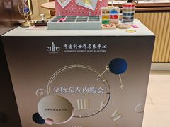 -亨吉利世界名表中心(群光店)