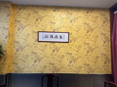 -新聚丰菜馆(太监弄店)
