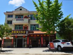 -小玲农家柴火饭店