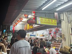 -新记肉骨茶