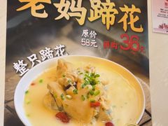 -付小姐在成都(中山公园店)