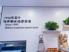 -梦菲思饼屋(瑞金宾馆店)