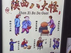 -手擀菠菜面(西康路店)